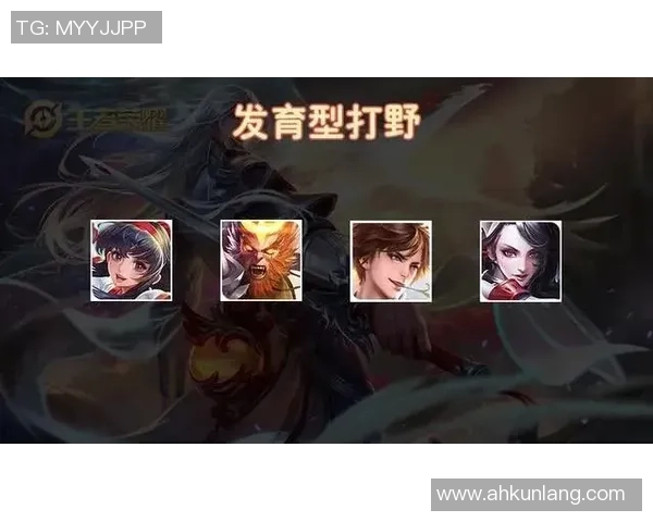 从零开始：王者荣耀配合完全攻略